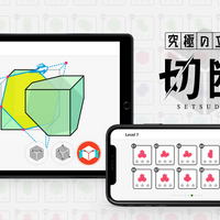 中学受験 過去問データーベース 中学受験 って大変 中学受験 過去問データーベース 中学受験 って大変