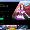 【ウマ娘】「Google Play ゲーム」でウマ娘をプレイする方法！1000円クーポンの使用方法も解説！大画面・快適操作でウマ娘を楽しもう【Google Play Games】