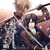 【薄桜鬼 真改 華の章】攻略一覧