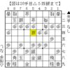 【きのあ将棋】vs 郷谷さん（上級）三間飛車で「▲４五歩早仕掛け」を狙われた時の対処法「△５四銀」を紹介します