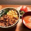 そぼろ丼 と 忙しい朝