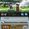 【グラブル・共闘クエスト】AP1/2期間中でお得！Hard2-1のスライム狩り！