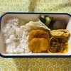 今日の弁当（303）
