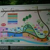 青野原オートキャンプ場