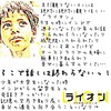 【ライオン～25年目のただいま～】グーグルアースを駆使した現代ならではの奇跡の物語