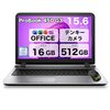 【整備済み品】H P ProBook 450 G3は中古の常識を覆す！3万円台でWindows 11 & Office、メモリ16GBの「ちょうどいい」が手に入る衝撃