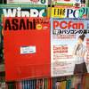 ASAHIパソコン