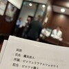 面談【19周年は12/9パーティ】