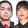 菅田将暉＆小松菜奈が結婚発表「出会った頃から私達は戦友、心の支え」