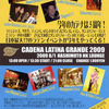 本日は Cadena Latina Grane 2009