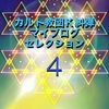 カルト教団Ｋの教祖ファミリーで、マトモに社会復帰できそうな人。