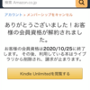 kindle unlimited