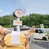 <豊田市>山道に突如現れる、たまご村