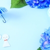 梅雨に合いそうな曲　その1