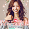 行動しないのは時間の無駄！心のタイマーで婚活を進めよう。霞草2320♪