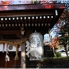 国幣中社・出雲大神宮写真館（１/１２）