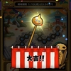 【星ドラ】闘技場の逸材モンスターをGET(=ﾟωﾟ)ﾉ『英雄王』、『大魔道士』、『賢者』装備も再登場！！