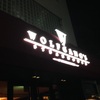 Wolfgang's Steakhouse Japan!!