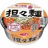  サッポロ一番 担々麺 １３８円