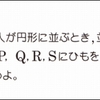ネックレスは数珠にあらず