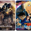 次の週末公開の気になる映画 2018年4月第2週