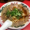 【今週のラーメン２６８５】 京都北白川ラーメン 魁力屋 五反田店 （東京・五反田） 特製醤油ラーメン・麺カタメ