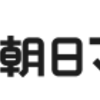 朝日マリオンコム