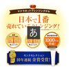 日本での売り上げNo.1☆★　ホットクレンジングゲル　