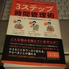 細分化によって手を着けることがとても楽になります