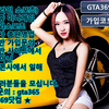 라이브 카지노 ▶ GTA369.com ◀ 사설 안전 놀이터