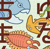 プチ感想・レビュー#297【ゆるかわ古生物図鑑】