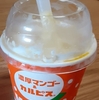 福袋