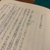 カミさんプロファイリング