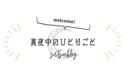 Go to entry