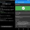 Xposed Frameworkのトラブルとその凋落