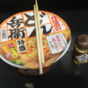 今日のお昼は