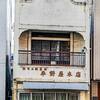 2025年10月3日　新御徒町駅付近を散策