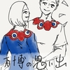 うむむむ…,