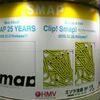 SMAP25周年を盛大にお祝い！★ベスト盤発売＆東京新聞に収録曲メッセージ投稿企画★