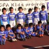 JFAキッズ（Uー６)サッカーフェスティバル２０１２千葉ｉｎ柏の葉の報告(幼稚園)