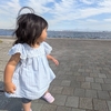 みたび、みなとみらい