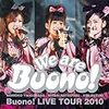 Buono!ライブツアー2010〜We are Buono!〜　２月２８日大阪昼公演＆DVD感想レポ