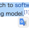 英語の文章を選択するだけで和訳を表示させる方法 [google翻訳]