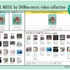 【 まとめ 】SHINee MV集発売決定〜！