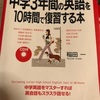 いつまで経っても初心者レベル⁈今からでも遅くない英会話