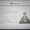 9月21日_生ききるためには