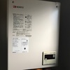ノーリツの石油給湯器OQB-G4702WFF本体から水漏れの話