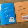 今日はハロウィン！今年の『ハロウィンお菓子探し』の準備完了です