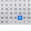 iPhoneのカレンダーを西暦から和暦表示にする方法