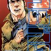 さいとう・たかを『ゴルゴ13 97  覚醒・クーデターの謎』(リイド社)(1996/01/08)